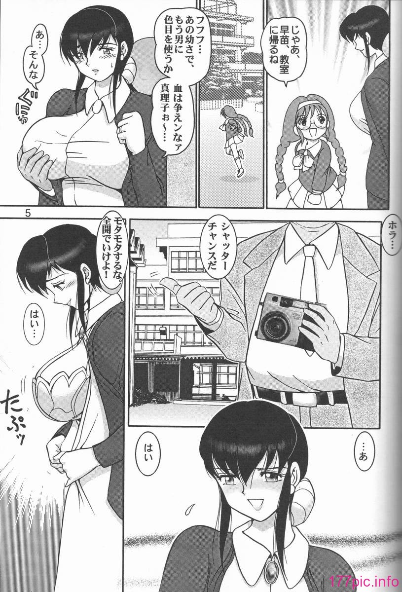 09-004