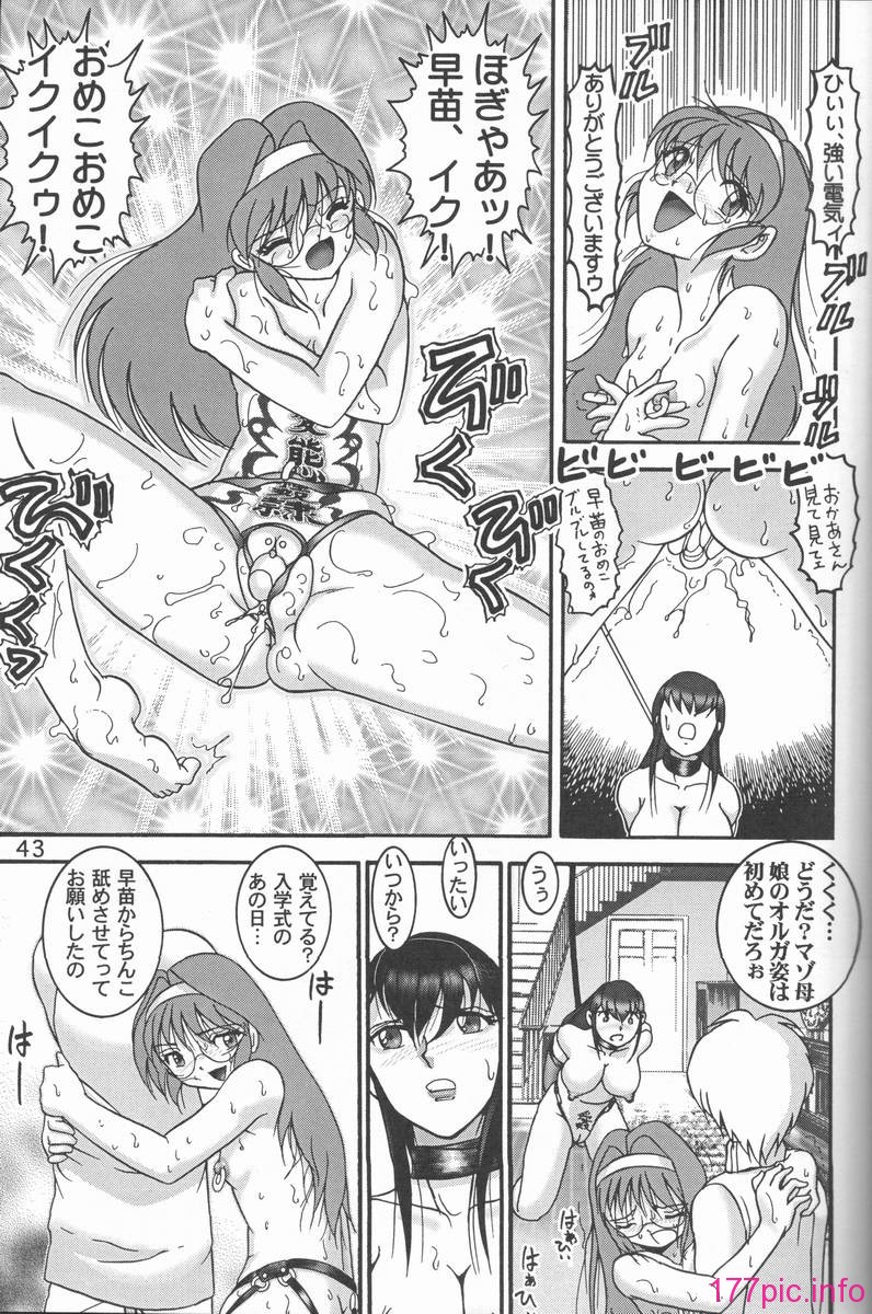 09-042