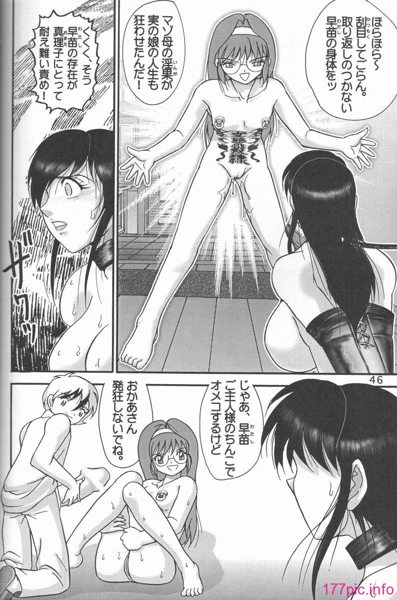 09-045