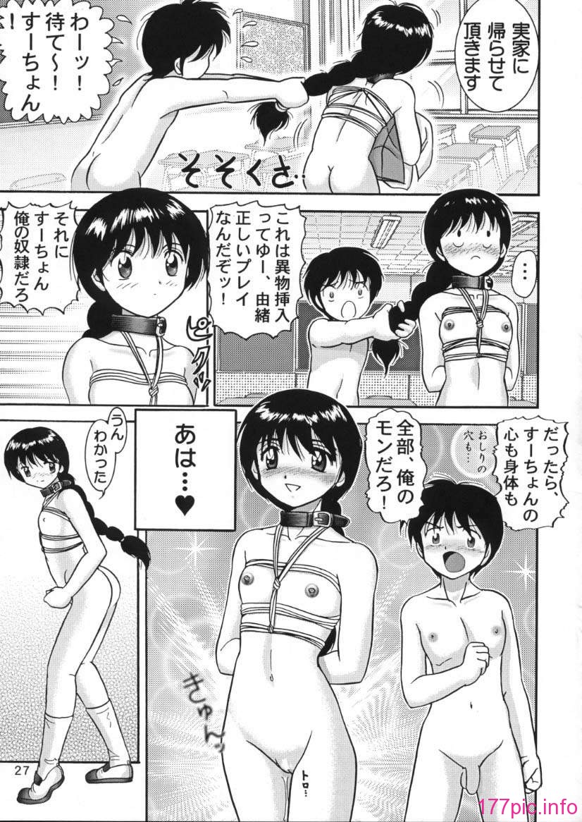 10-025