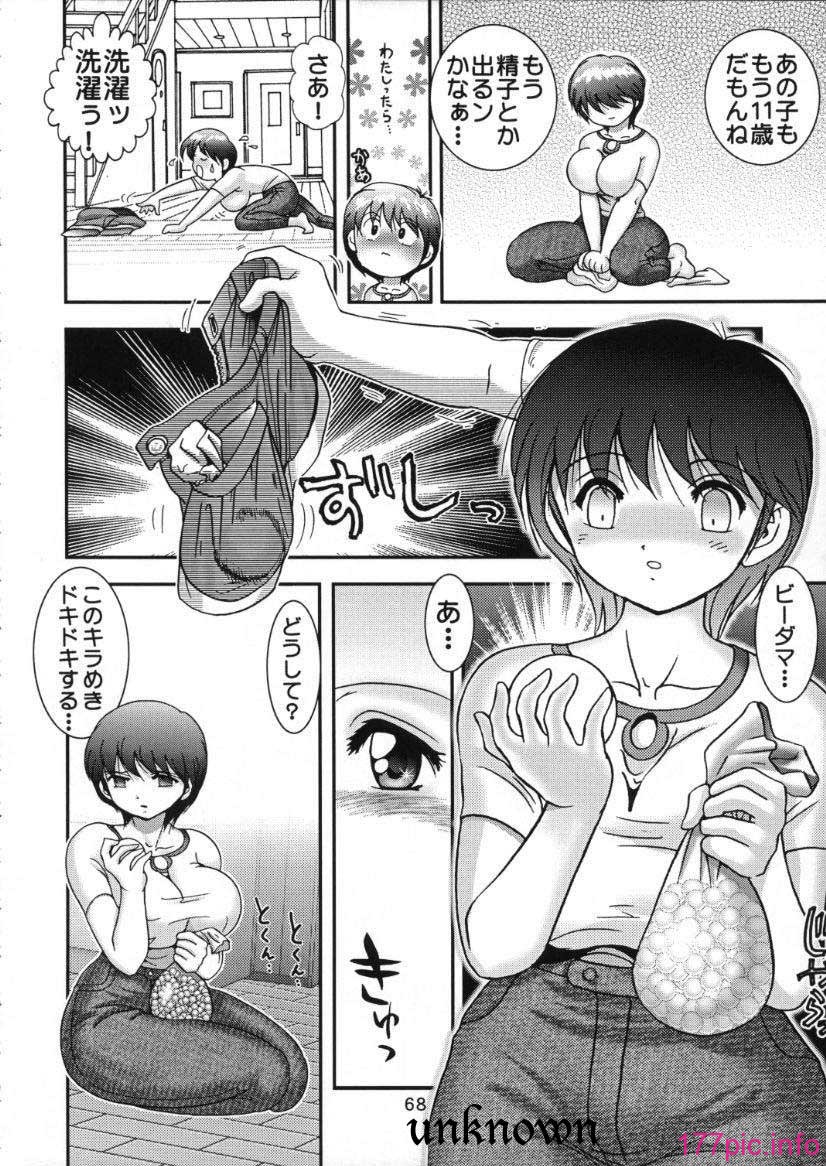 10-066
