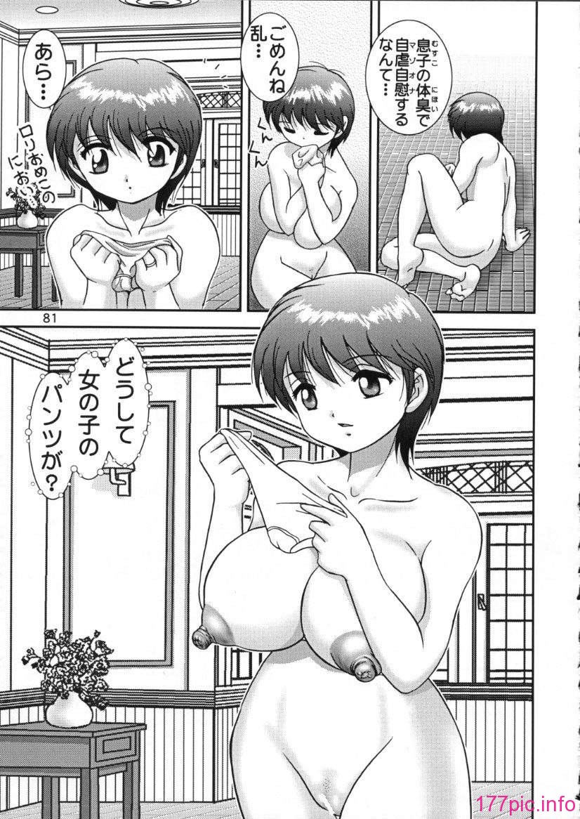 10-079
