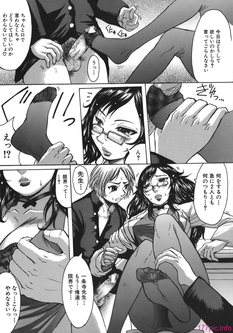 109