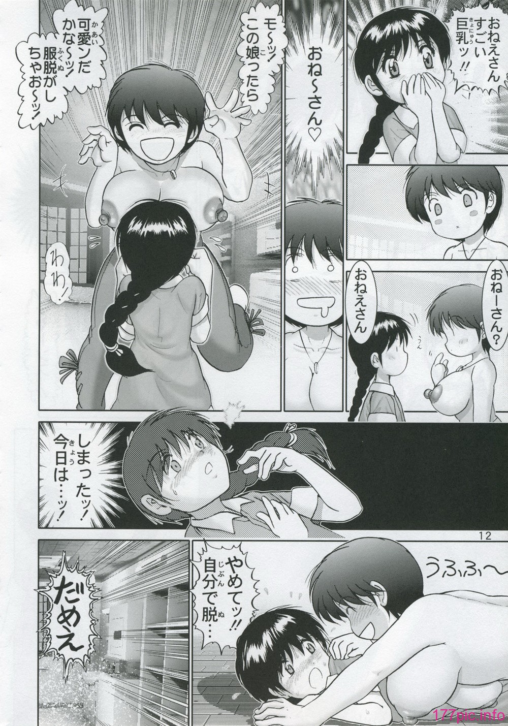 11-011