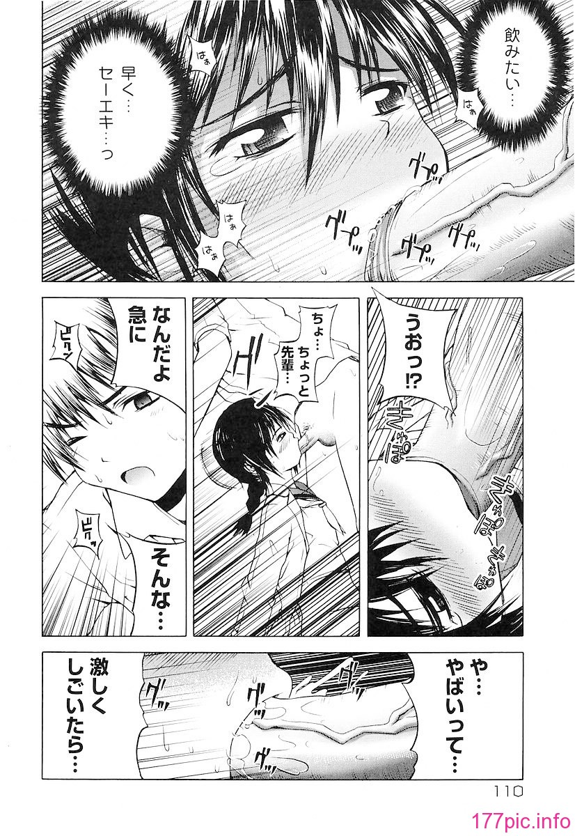 110