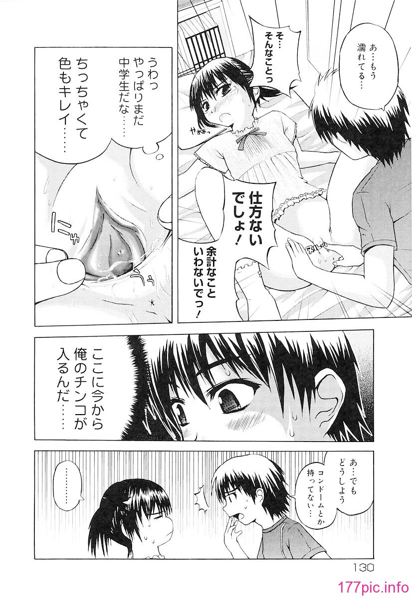 130