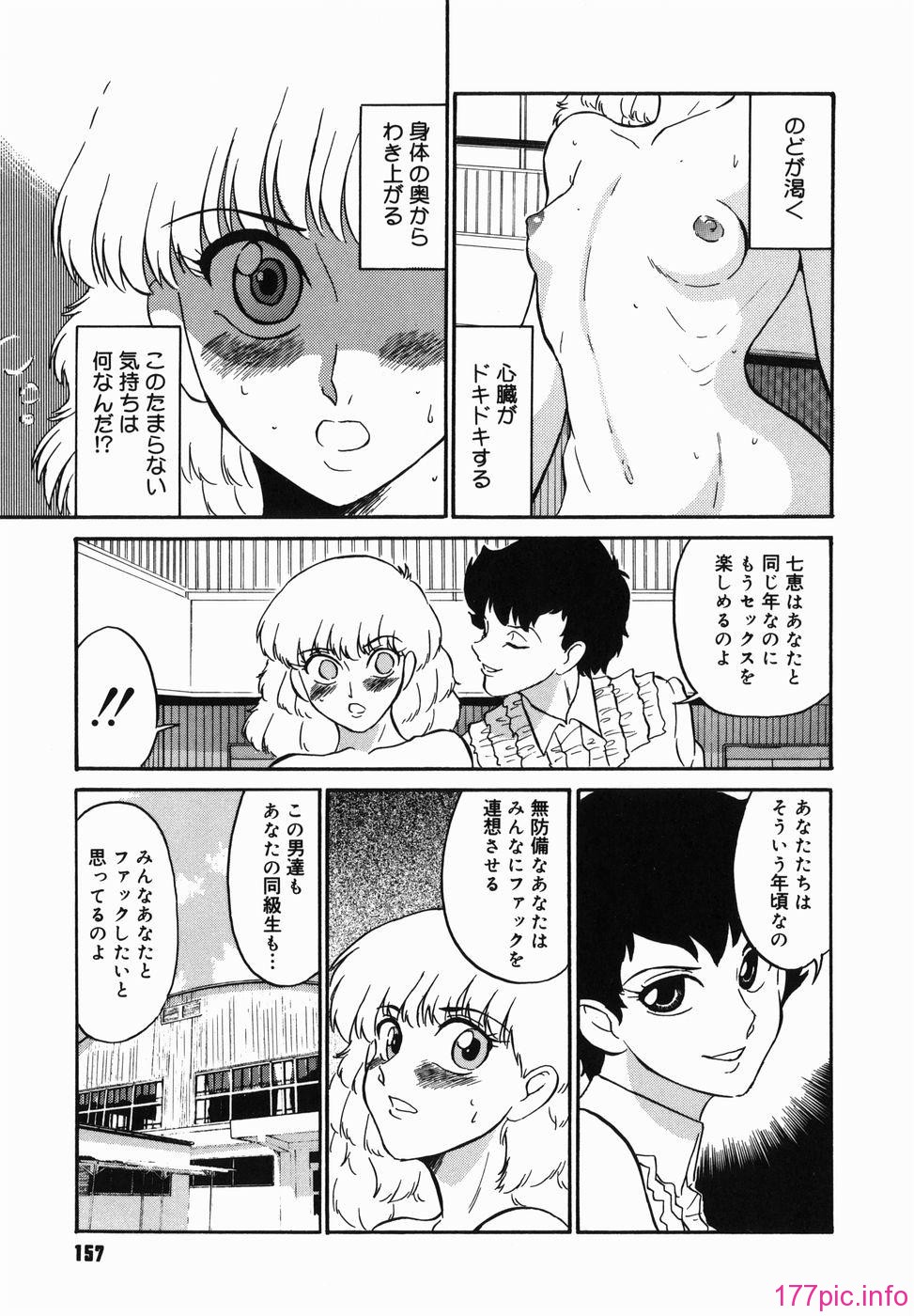 159