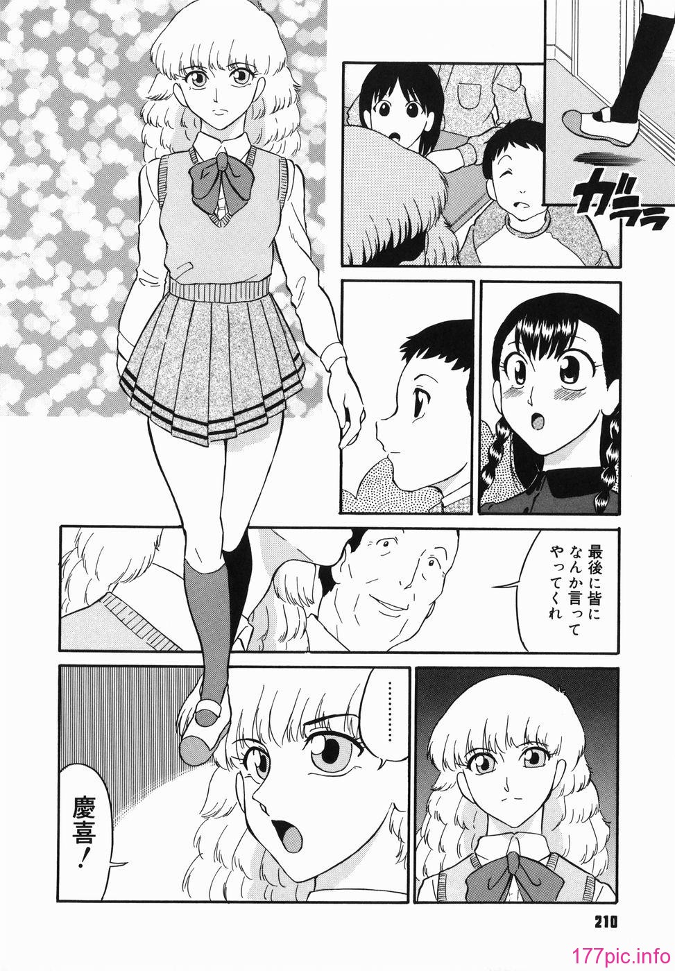 212