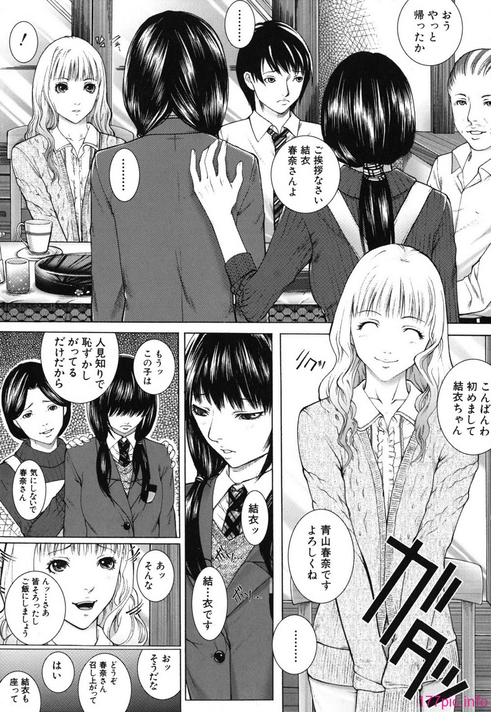 bokuno_0009