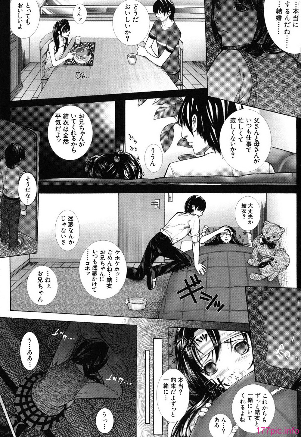 bokuno_0011