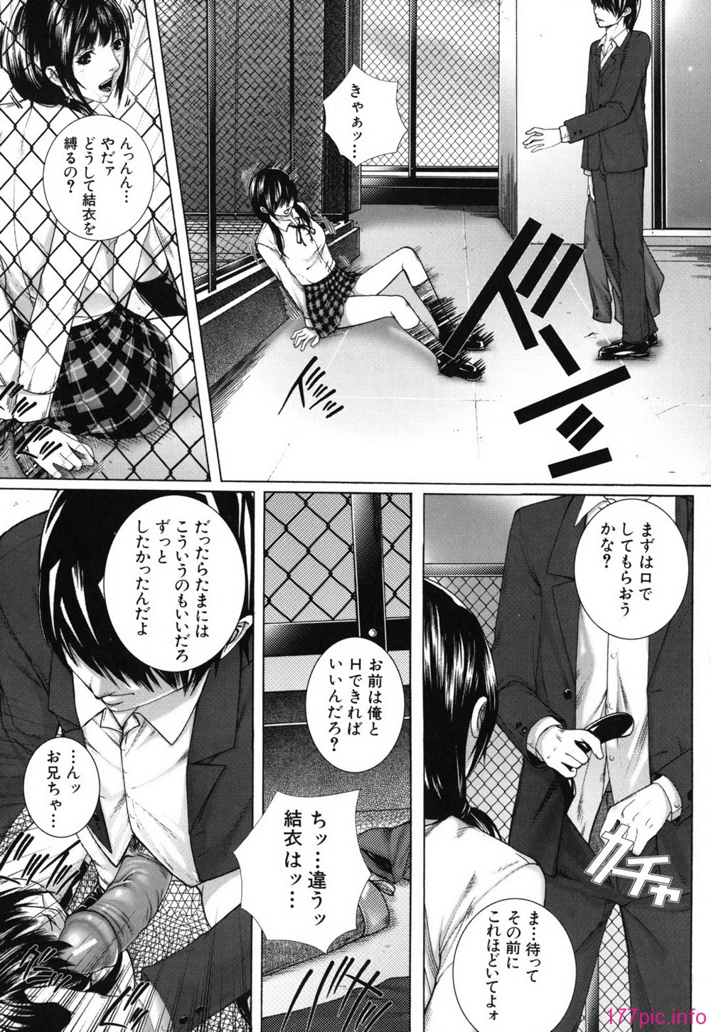 bokuno_0016