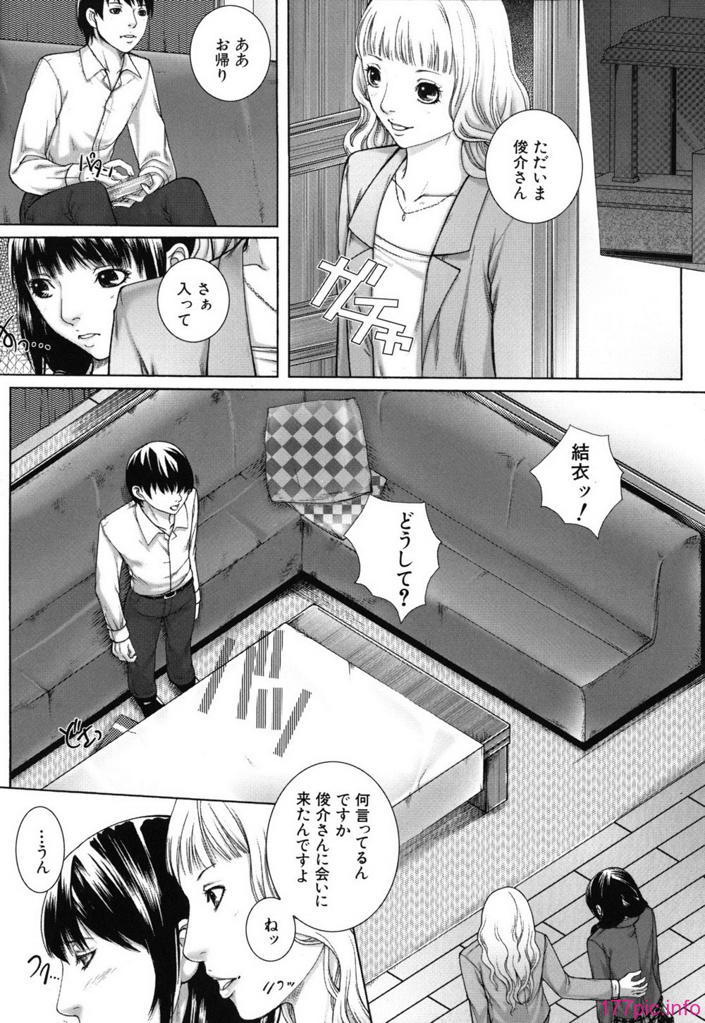 bokuno_0042