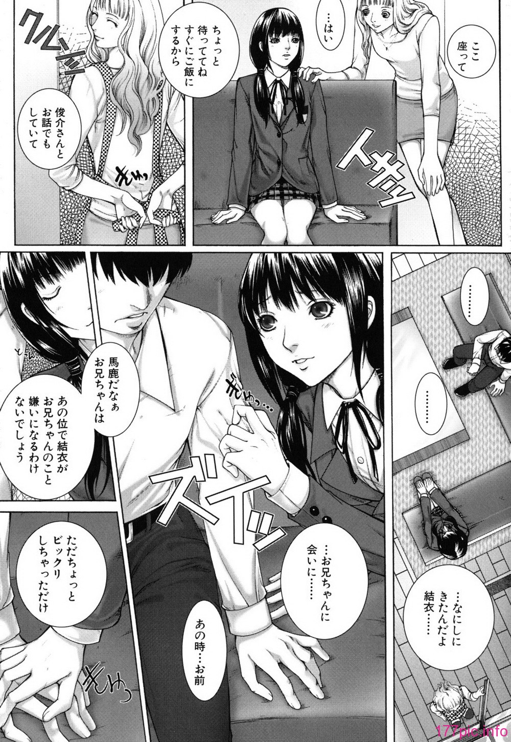 bokuno_0043