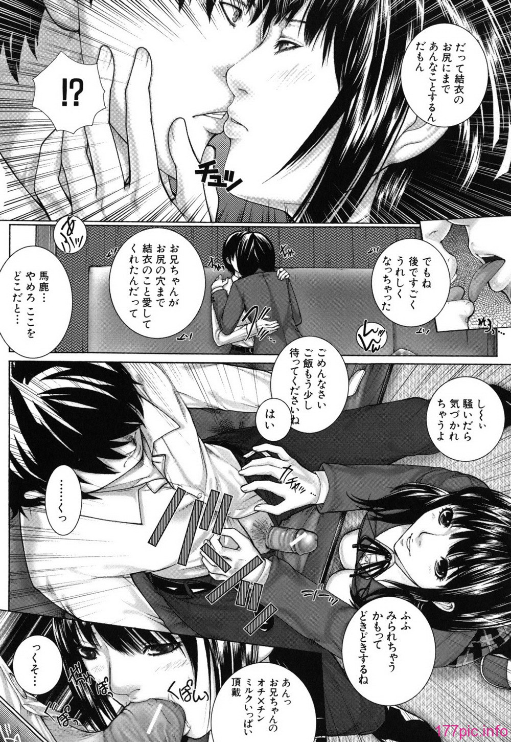 bokuno_0044