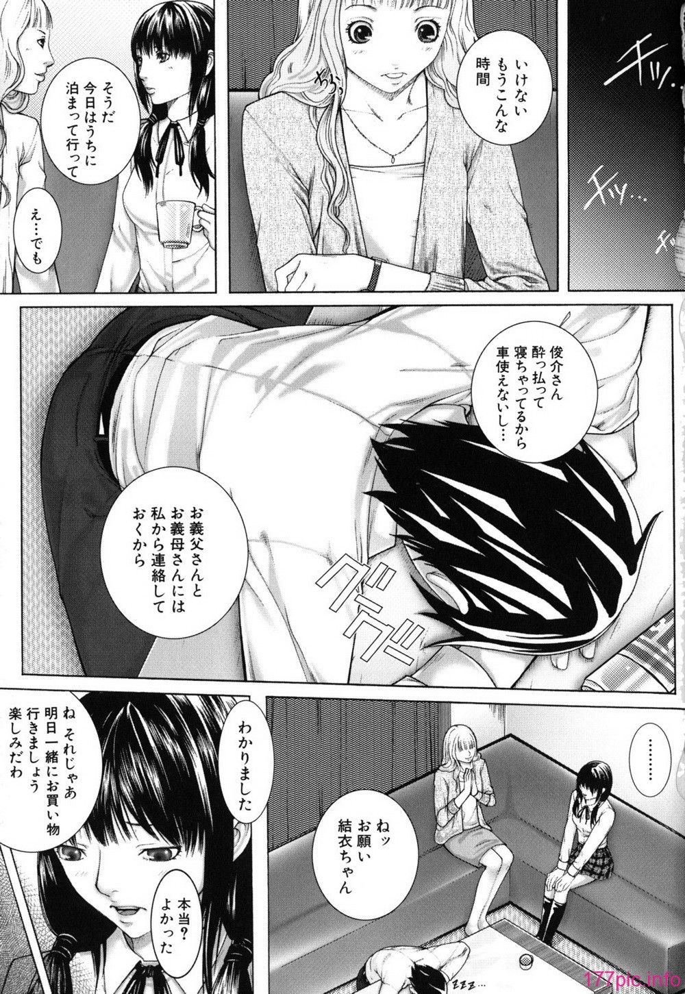 bokuno_0045