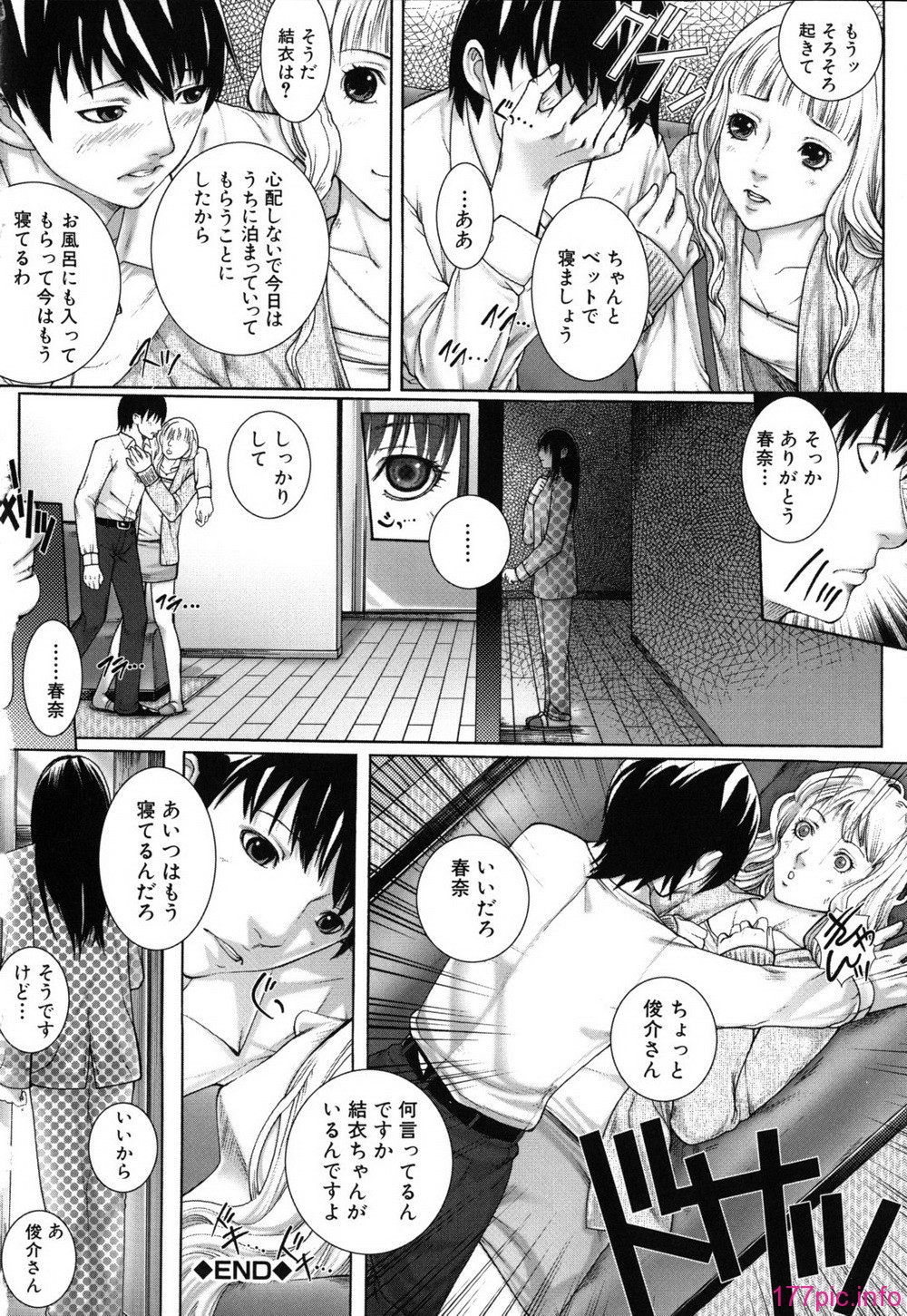 bokuno_0046