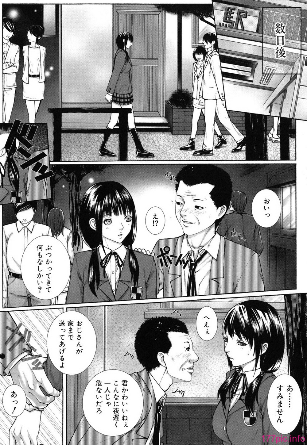 bokuno_0054