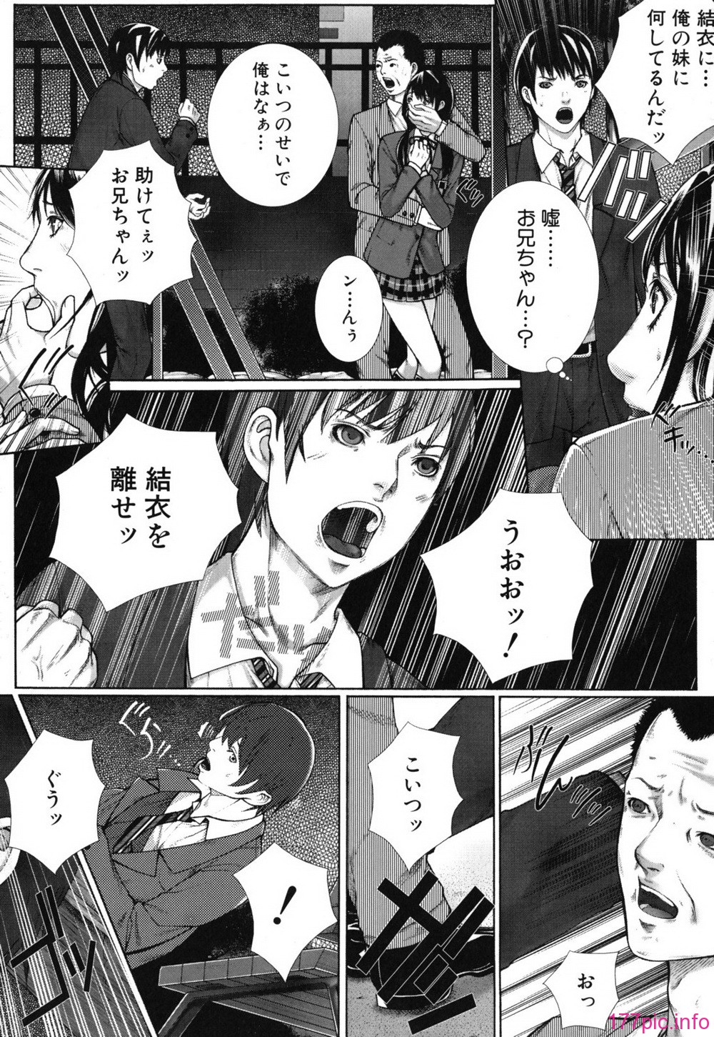 bokuno_0057