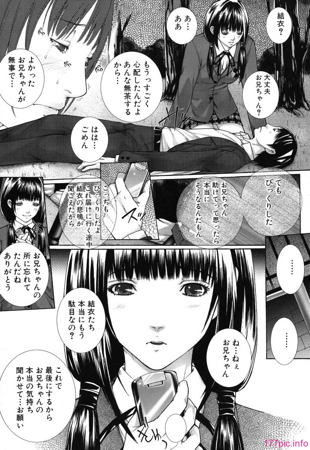 bokuno_0059