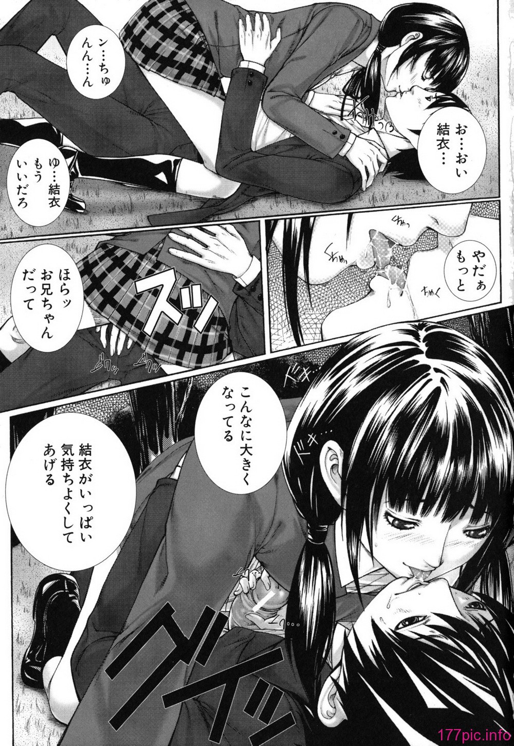 bokuno_0061