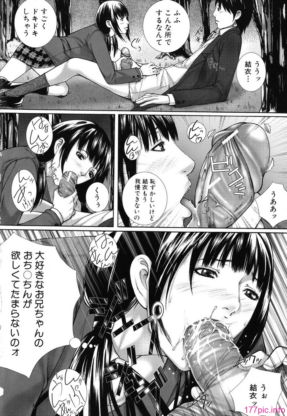 bokuno_0062