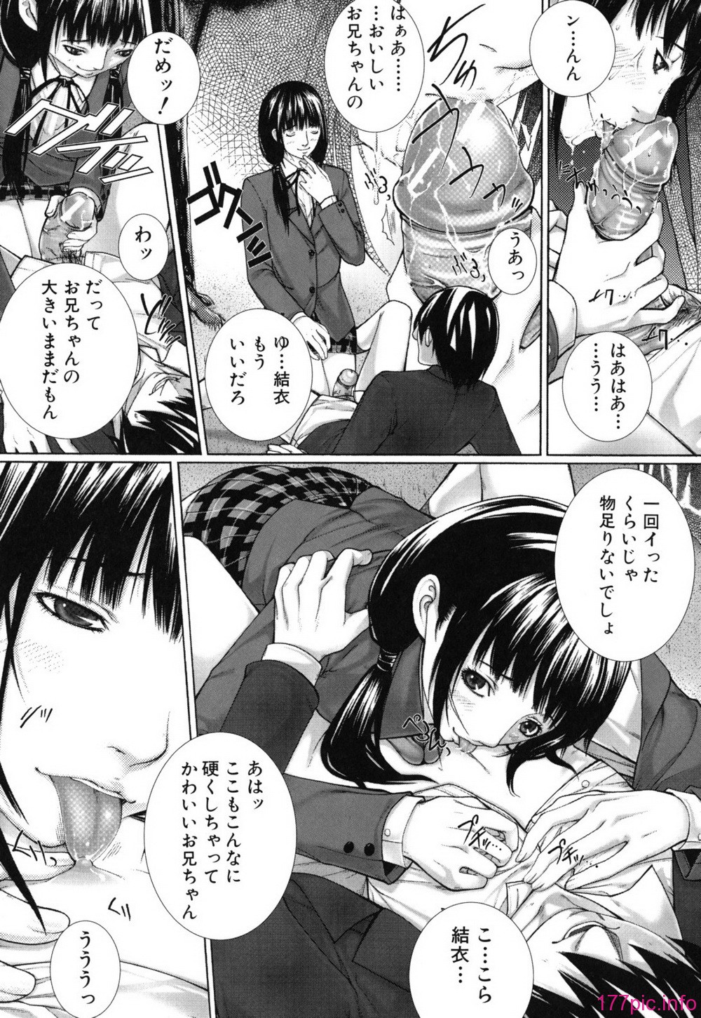 bokuno_0065