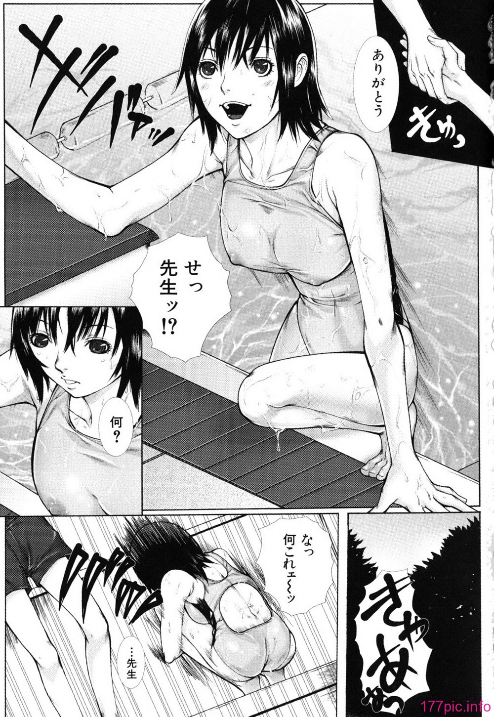 bokuno_0093