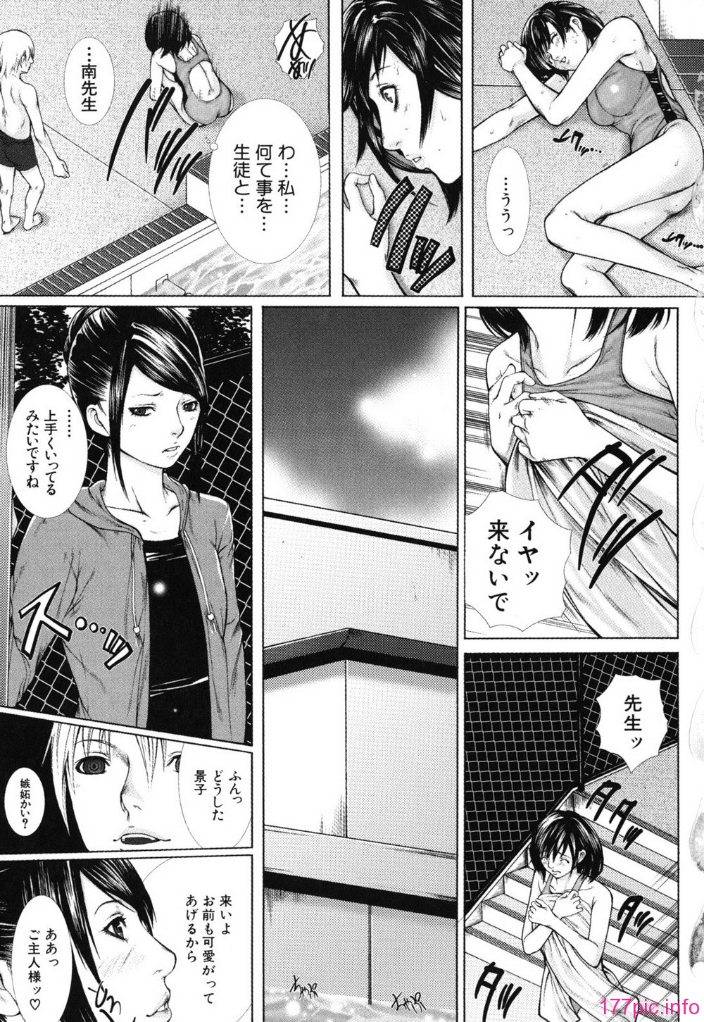 bokuno_0111