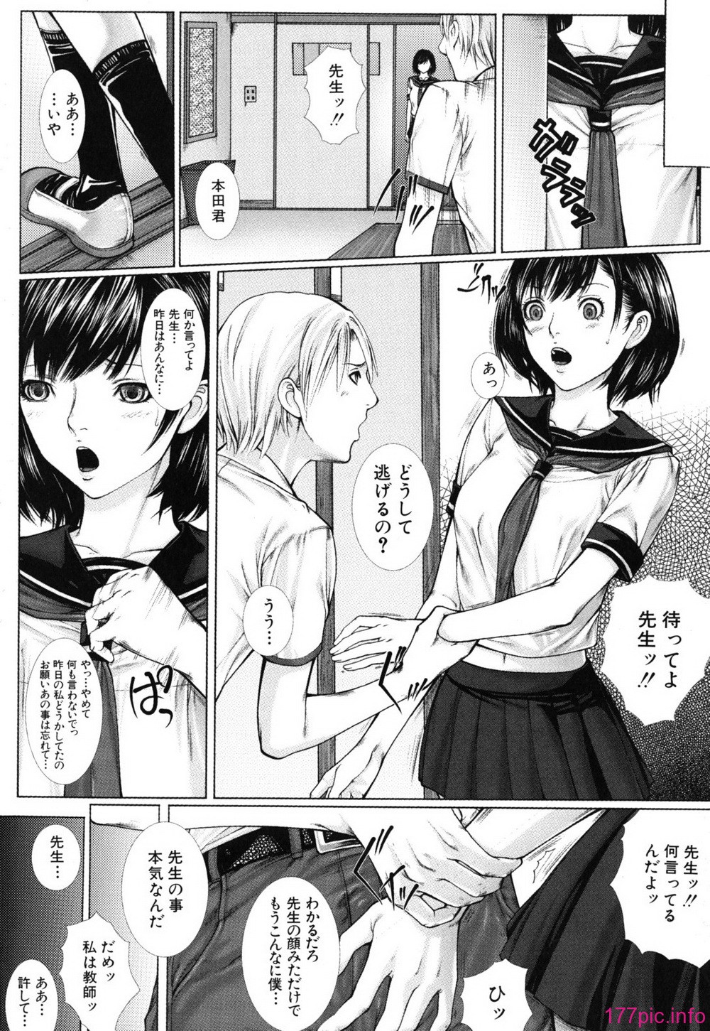 bokuno_0112