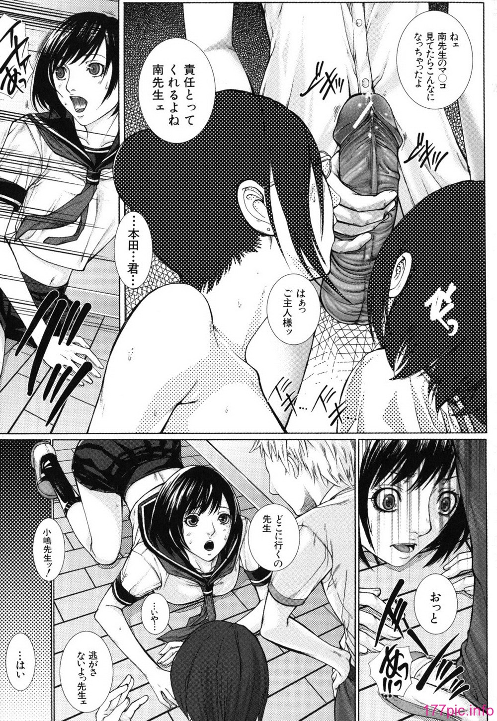 bokuno_0131
