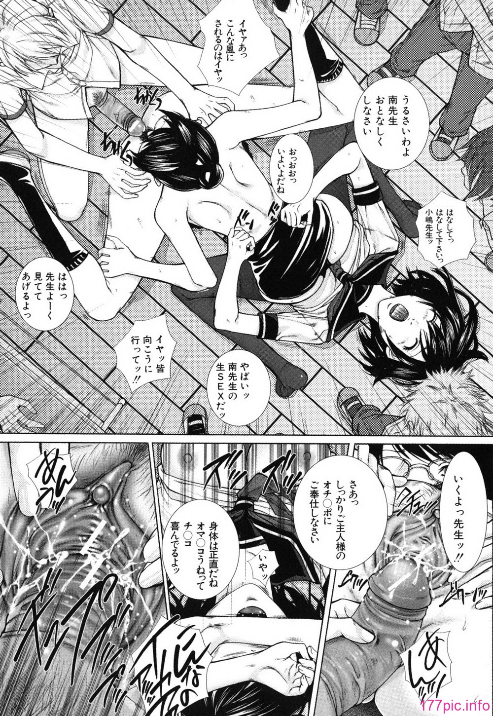 bokuno_0133