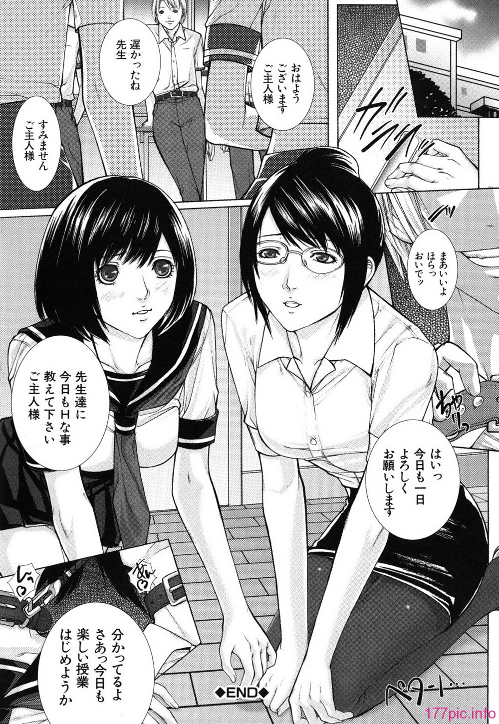 bokuno_0150