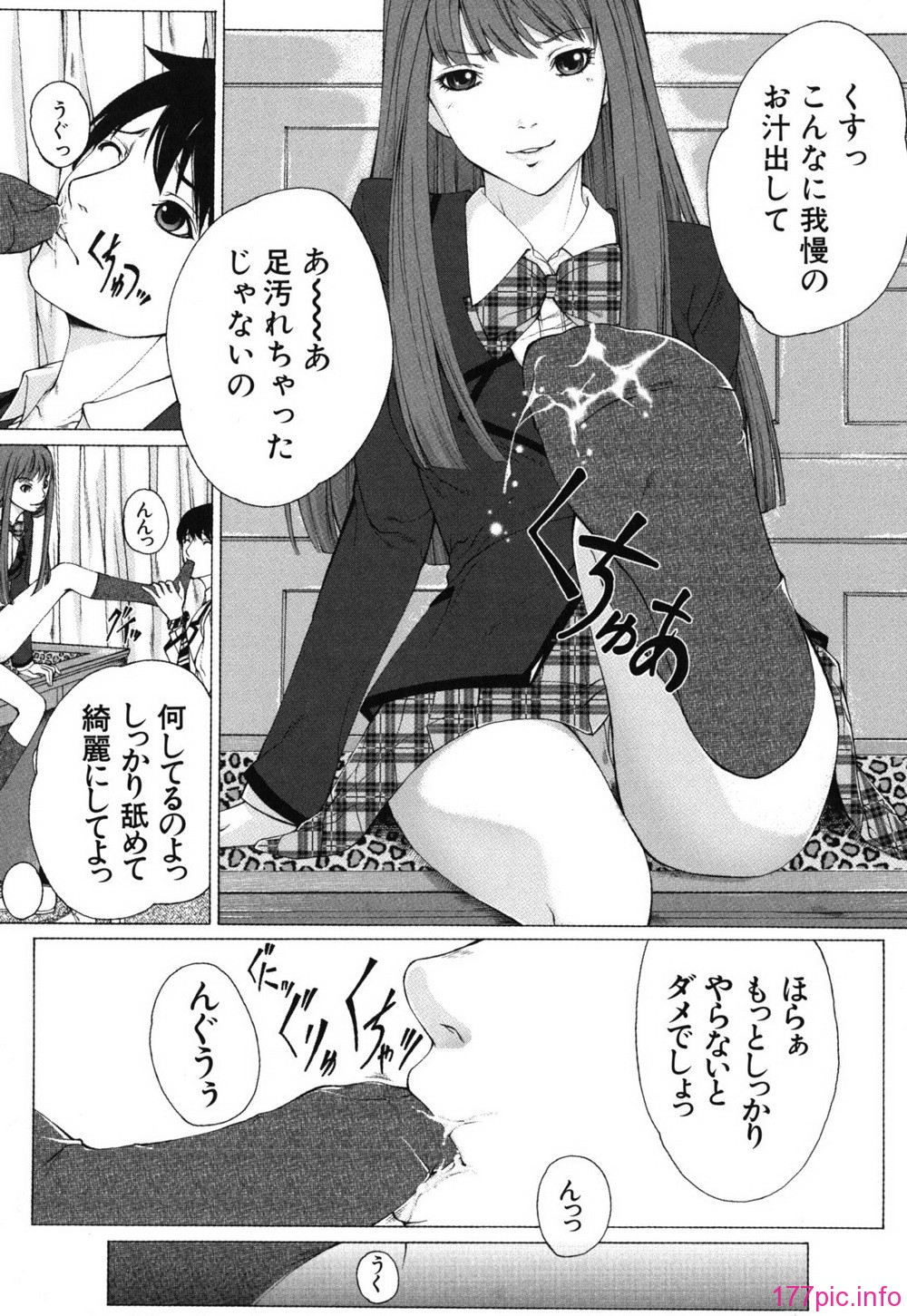 bokuno_0153