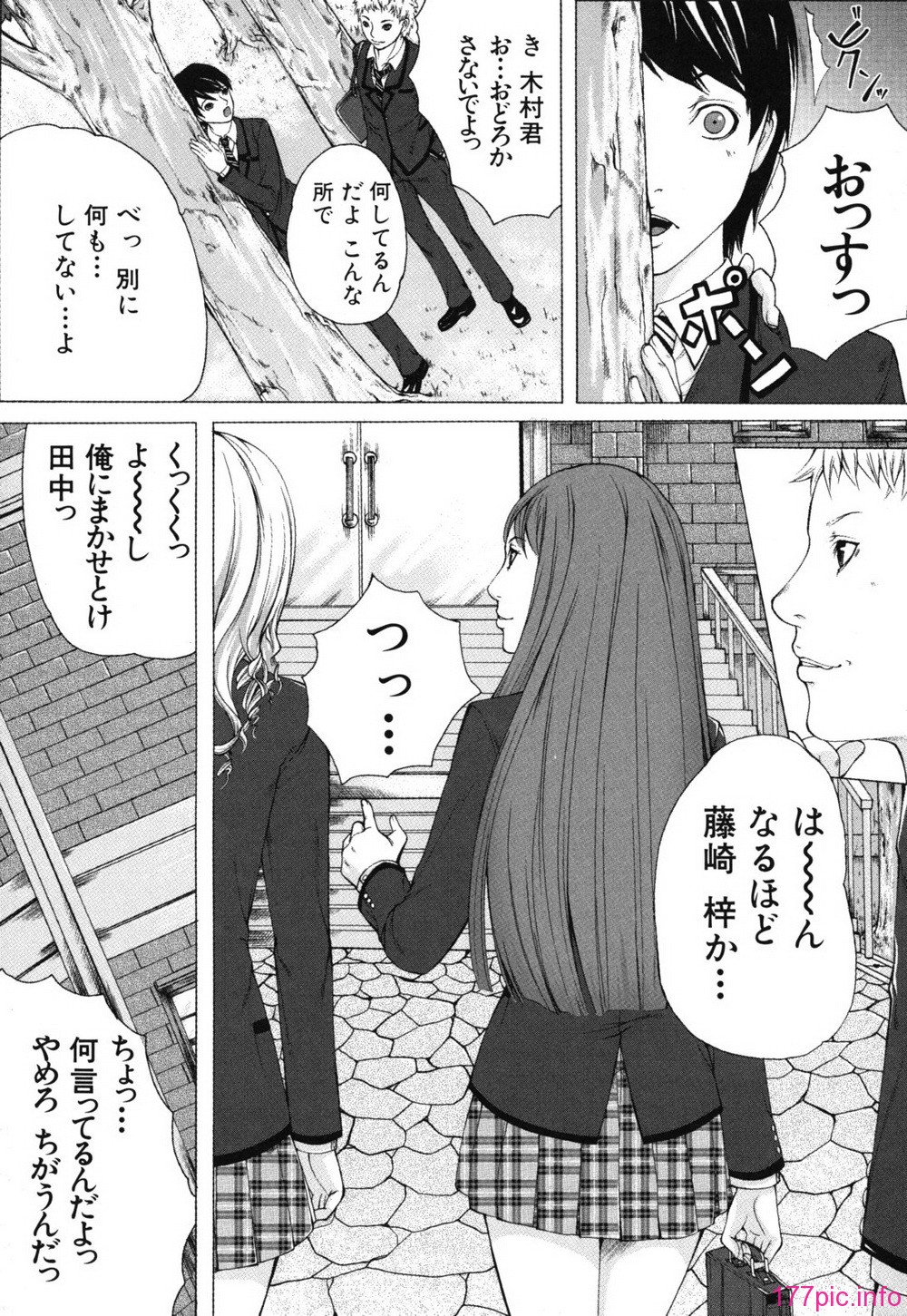 bokuno_0155