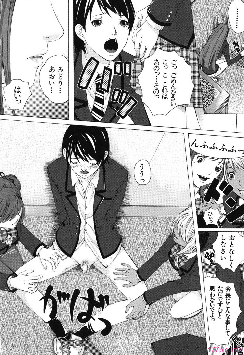 bokuno_0158