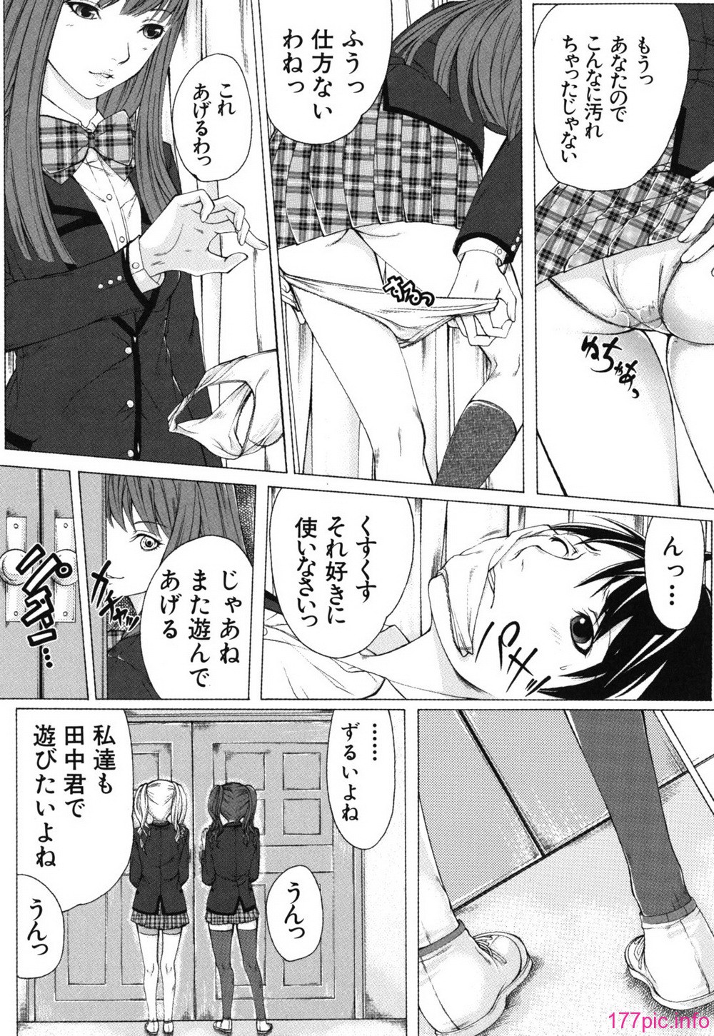 bokuno_0161