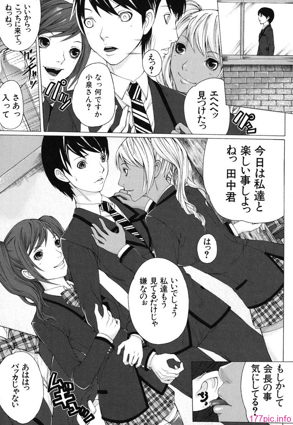 bokuno_0162
