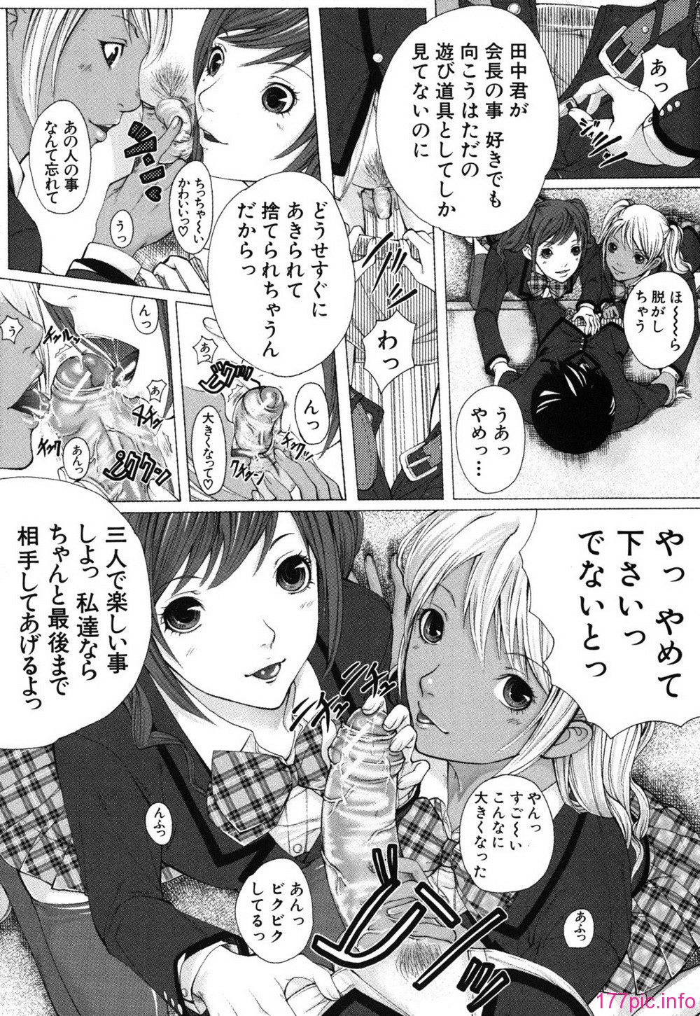 bokuno_0163