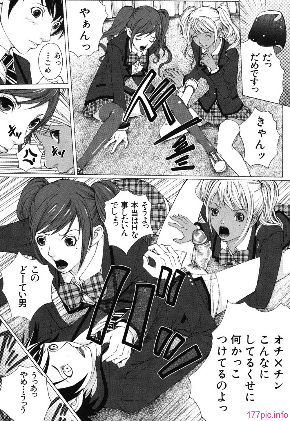 bokuno_0164