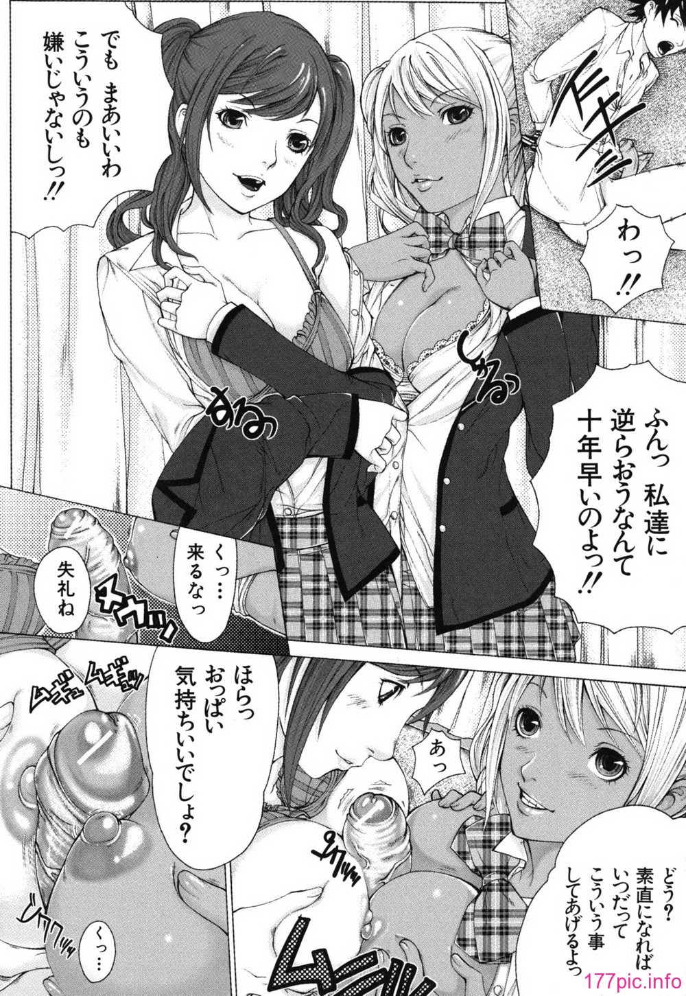 bokuno_0165
