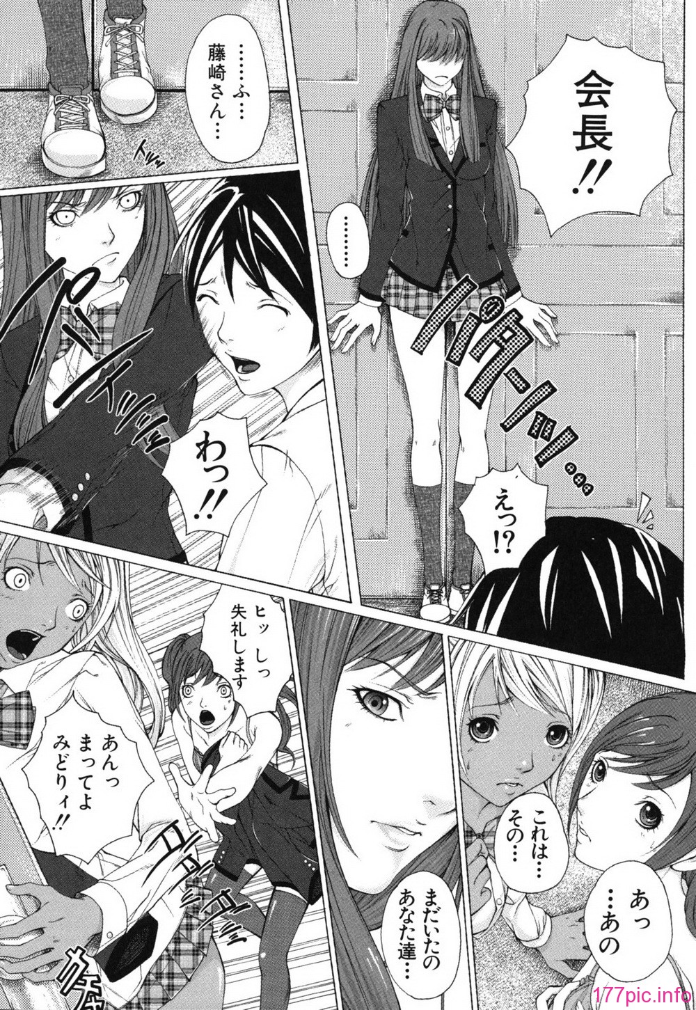 bokuno_0168