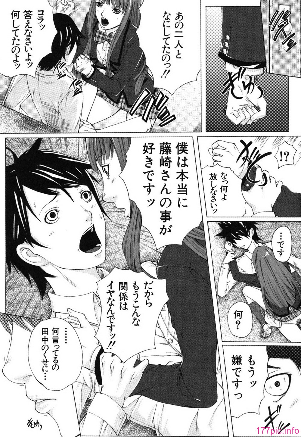 bokuno_0169