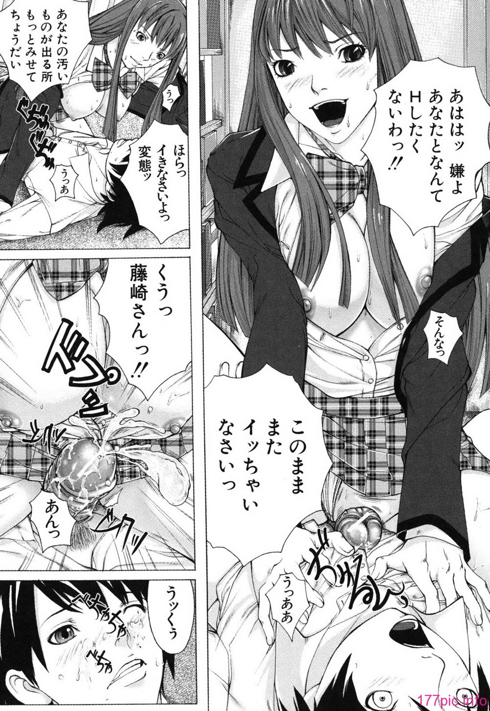 bokuno_0177