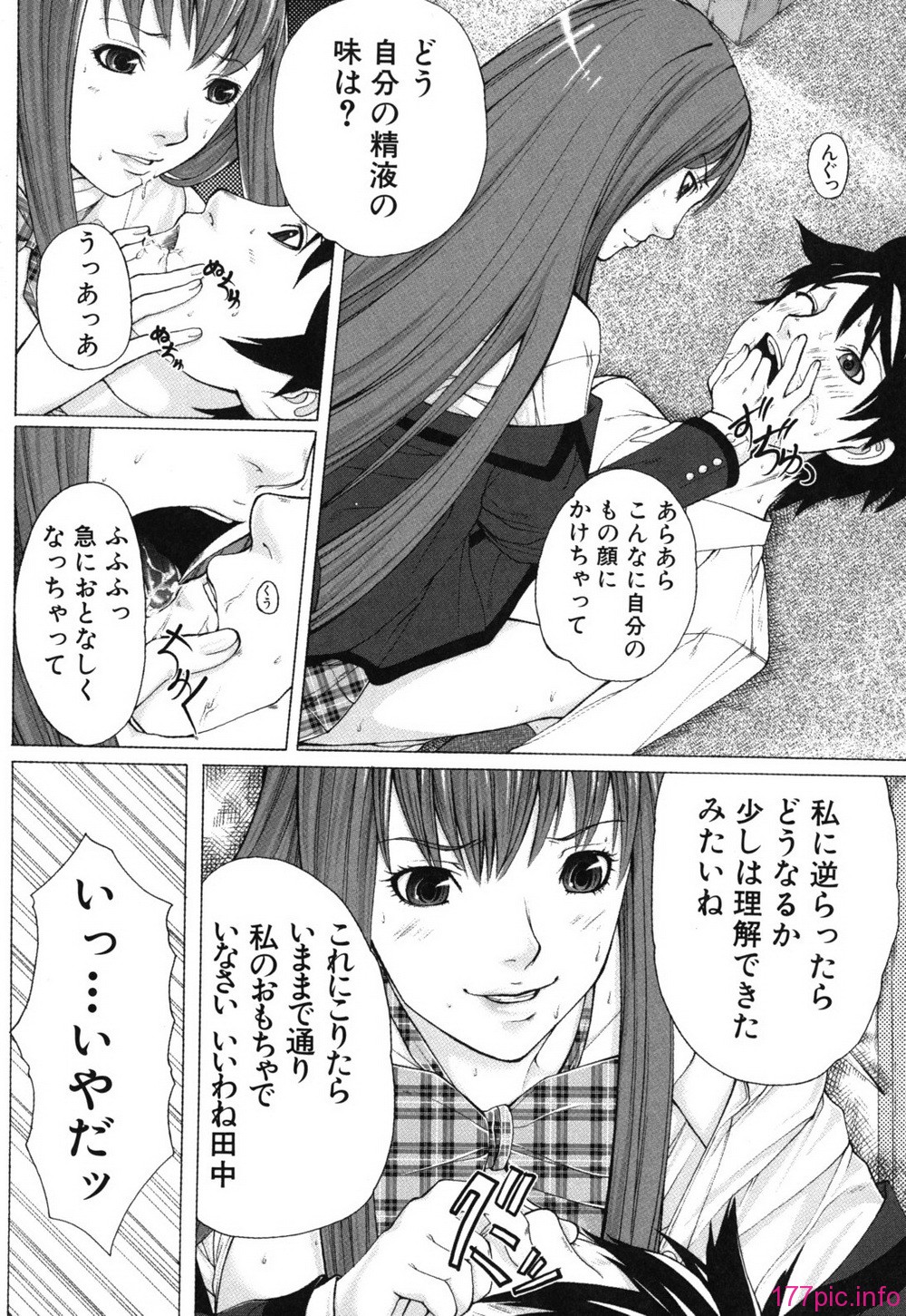 bokuno_0178