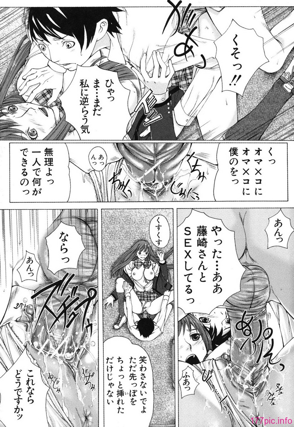 bokuno_0179