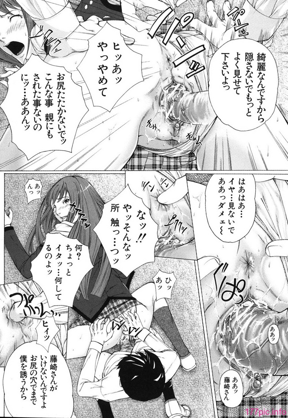 bokuno_0184