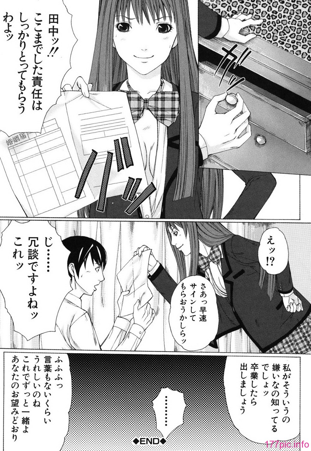 bokuno_0188
