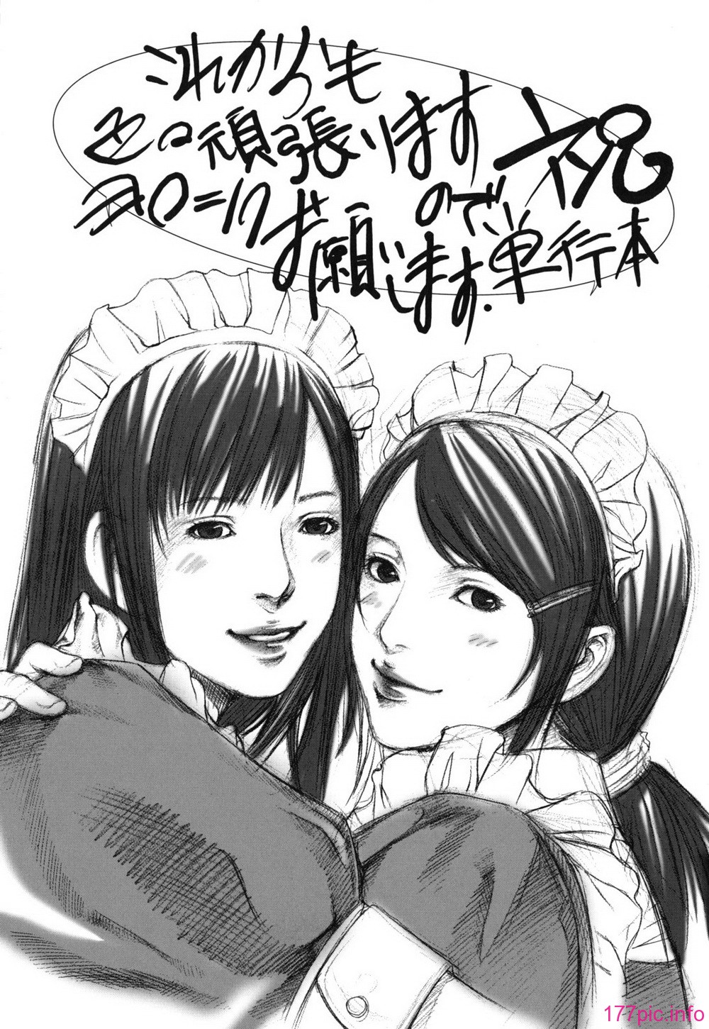 bokuno_0189