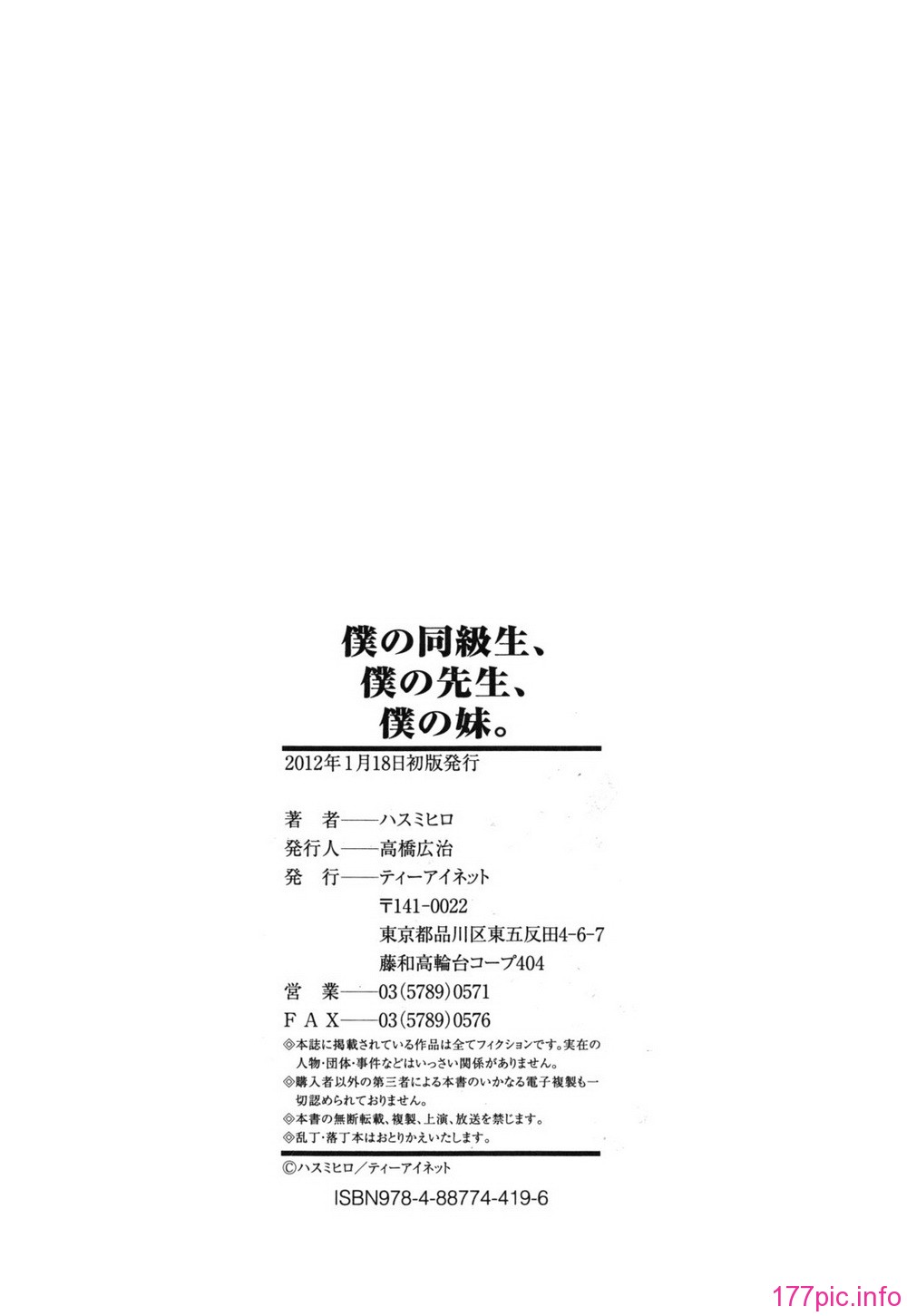 bokuno_0198