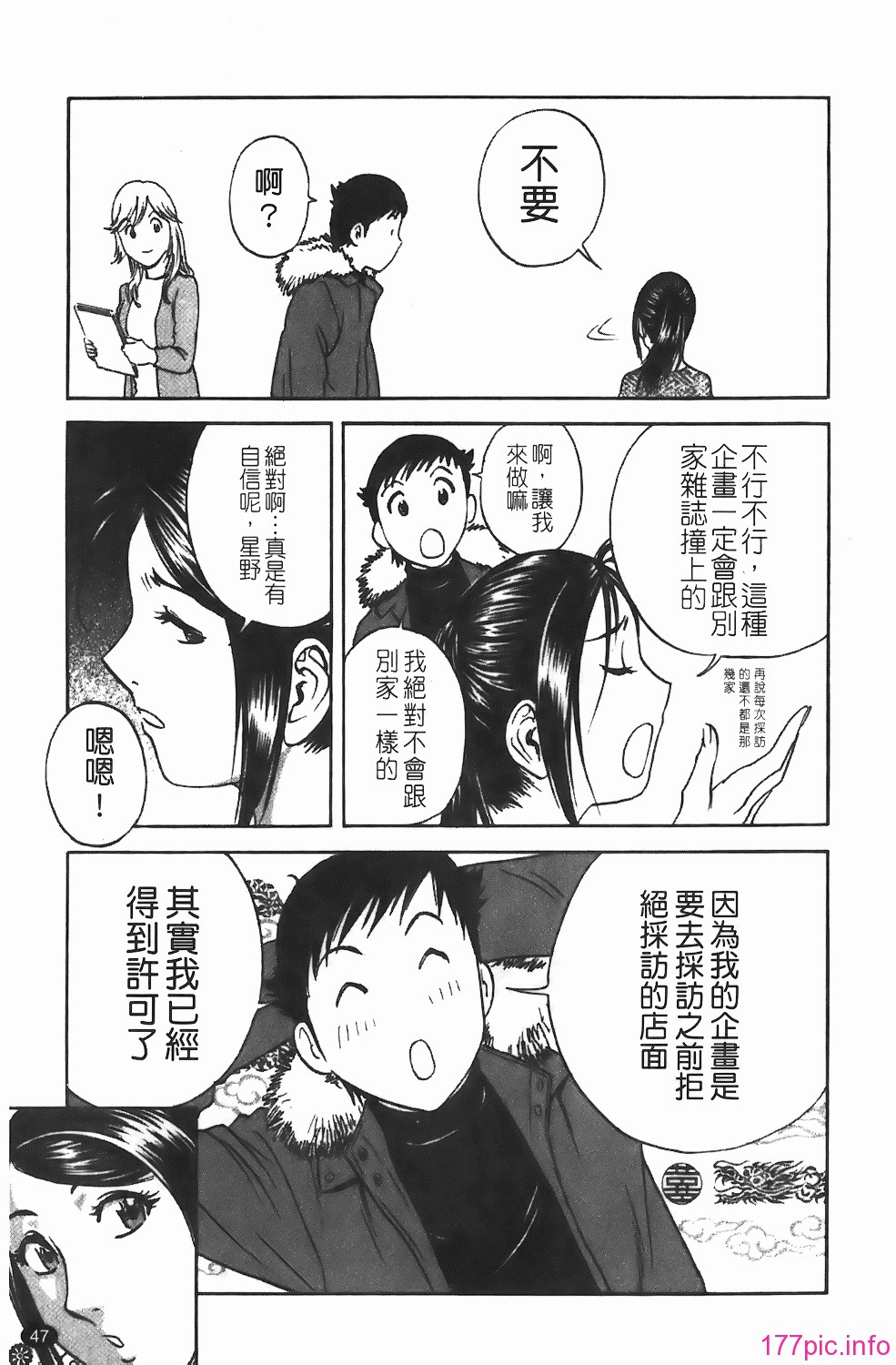 img-047